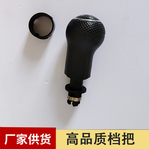 VW Car <b>Shift</b> <b>Knob</b> Black PVC Gear Lever Cover Durable Wear Resistant For Manual Transmission - Product Image 5