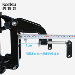 Koetsu Brushless Electric Outboard Motor For Inflatable Fishing Boat Propulsion Engine 12V 300W - Product Image 4