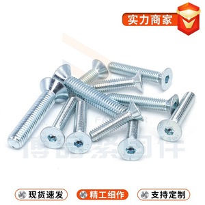 Tornillos de Cabeza Avellanada con Hexágono Interior Bopin M14 M16 M18, Acero al Carbono Grado 4.8, Estándar Nacional - Product Image 4