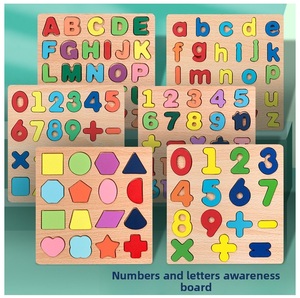 Ce CPC bán buôn bằng gỗ Montessori Hội Đồng Quản trị trò chơi bảng chữ cái số hình dạng câu đố học tập đồ chơi giáo dục cho trẻ em - Product Image 1