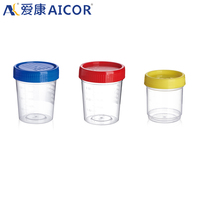 AICOR, consumibles médicos, Copa urinaria de plástico Setrile, 100ml, 120ml, copa de muestreo, contenedor de muestras, contenedor de prueba de orina