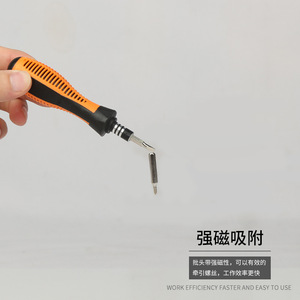 37Pcs <b>Precision</b> Screwdriver Set Metric Magnetic For Laptop And Glasses Repair <b>Tools</b> OEM Customized - Product Image 2