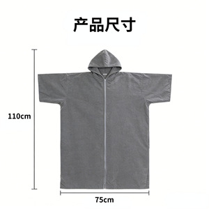 Peignoir de bain Jiemeirui à séchage rapide avec fermeture éclair, taille unique, gris, polyester et coton, pour la natation, la plage, la plongée et le surf - Product Image 3