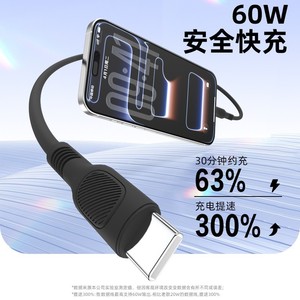 Type C Data <b>Cable</b> 1M Silicone Fast Charging For Mobile Phone Black - Product Image 2