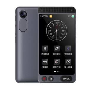 Online142ミニスマートAIトランスレータ12オフライン言語カラーIPSディスプレイAndroid WiFiタッチスクリーンリアルタイム写真オンライン - Product Image 1