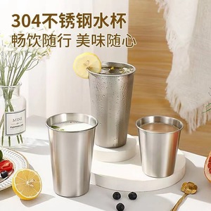 304 Stainless Steel Tumbler Single Layer Straight Cup Portable Camping Outdoor Travel Cup For Beer Milk Tea Snacks - Product Image 3