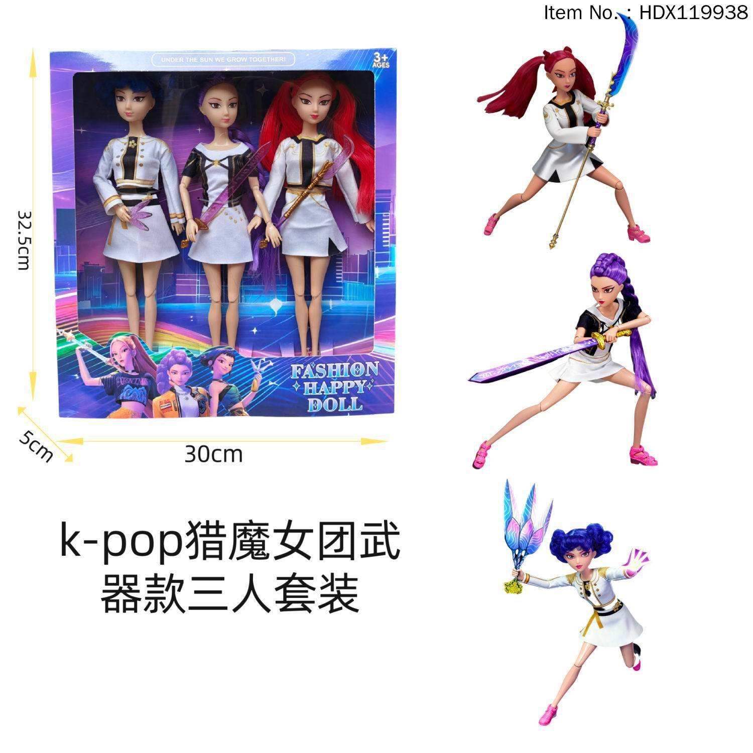 ไม่มีเพลงเบา3แพ็ค