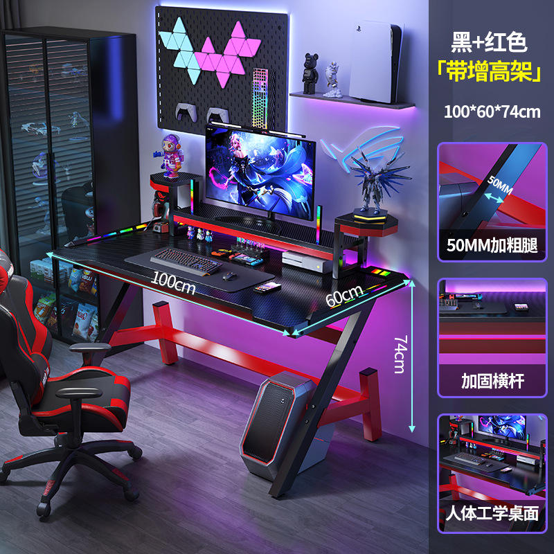 100 cm Noir (avec lumière) + Support pour moniteur