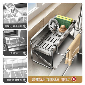 Estante de Almacenamiento para Cocina Heaven And Earth Fish, Organizador Multifuncional para Fregadero, Escurridor de Platos, Altura de 6-7.9 Pulgadas, Profundidad de 8-11.9 Pulgadas - Product Image 3