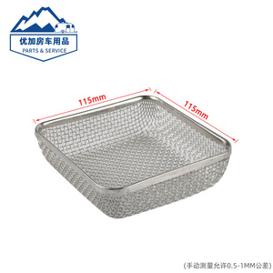 มุ้งกันยุงสแตนเลส 304 ขนาด 4.5 นิ้ว แบบยืดหยุ่นกันน้ำสำหรับยานพาหนะ - Product Image 5