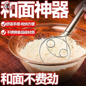 Stainless Steel Dough Mixer 8cm x 8cm x 21.8cm Manual Egg Beater Bakery Tool - Product Image 2