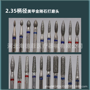 ชุดดอกสว่านเจียรเล็บ 30 ชิ้น ขนาด 2.35 มม. หัวเพชร สำหรับขจัดหนังกำพร้าและขัดเงาเล็บ - Product Image 2