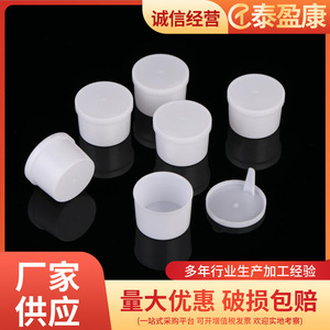 Vaso de Muestreo Taiyingkang de 20 ml con Tapa Abatible Manual, Recipiente para Muestras, Vaso Desechable para Heces de Laboratorio - Product Image 4