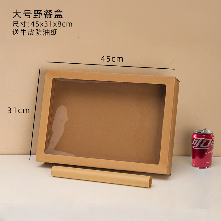 Boîte pique-nique [grande taille]