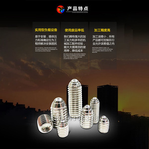 Yx Yuxian M3 Ball <b>Screw</b> 304 Stainless Steel Internal Hex <b>Socket</b> Spring Loaded For Standard Use - Product Image 2