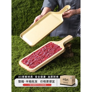 Plato rectangular para carne con textura de roble y asa para uso en restaurantes - Product Image 3