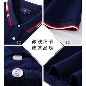 Men's Polo Shirt 50 Cotton 50 Polyester Breathable Collared Short Sleeve Leisure Wear - Product Image 2