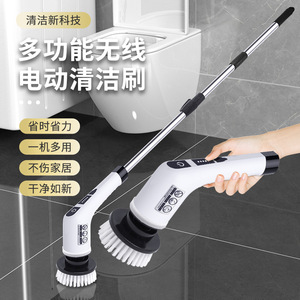 Multifunctional Cordless Electric Cleaning <b>Brush</b> With Extendable Handle For Bathroom Kitchen Household Cleaning - Product Image 1