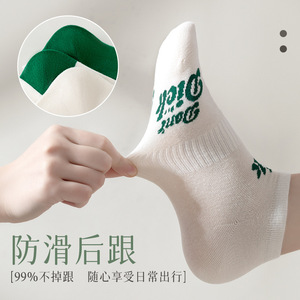 Women's Ankle Socks Green Color-Blocked Breathable Sweat-Absorbing Spring Autumn Casual Boat Socks - Product Image 2