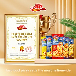 Vente en gros de pizzas en forme de bateau de la marque Niusazz, préparées à la fourneuse, au fromage, semi-finies, prêtes à consommer, 90g, conservation par congélation, vente chaude - Product Image 4