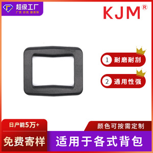<b>Plastic</b> Square <b>Sliding</b> Buckle 26Mm For Bags Durable Fastener Accessory - Product Image 5