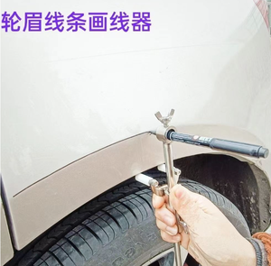 Outil de marquage pour passage de roue de voiture, peinture au pistolet pour tôles, outil de traçage de lignes parallèles, réparation de bosses, restauration, outil de marquage - Product Image 2