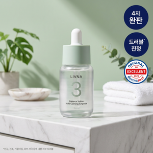 LIVNA แคปเตอร์ 3 บาลานซ์ ยูลมู มัลติ คาล์มมิ่ง แอนด์ ซูทติ้ง แอมพูล 30 มล. ขวด สำหรับทุกสภาพผิว ช่วยให้ผิวขาวกระจ่างใส ฟังก์ชั่นคู่ บำรุงผิวหน้า - Product Image 2