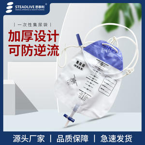 Sac de collecte d'urine Stellar 1500 ml, jetable, de qualité médicale, pour hommes, femmes, personnes âgées - Product Image 5