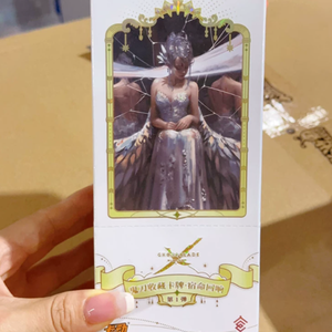 Caja Sorpresa Coleccionable de Personajes de <span class=keywords><strong>Anime</strong></span> Ghost Blade <span class=keywords><strong>Destiny</strong></span> Echo Vol.1, Kit Misterioso para Regalo Sorpresa de Festival - Product Image 6