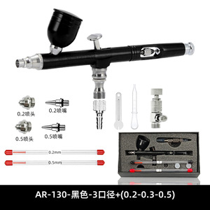 Kit aérographe multi-calibre AR 130 à alimentation par gravité, double action, vitesse réglable, pour travaux artistiques, décoration de gâteaux, nail art - Product Image 5