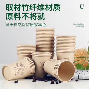 Disposable Thickened Paper Cups 201 300Ml For Hot Cold Drinks Coffee Tea Office Use - Product Image 4