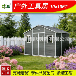 โรงเก็บของกลางแจ้ง ZJIM ขนาด 10x10 ฟุต โครงอะลูมิเนียม WPC สไตล์โมเดิร์น พร้อมหน้าต่าง สำหรับสวน - Product Image 5