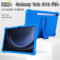 Ayarlanabilir Kickstand Samsung kılıfı Galaxy Tab S10 FE artı 2025 13.1 "SM-X620 X626B çok açıları çocuklar güvenli yumuşak silikon kapak