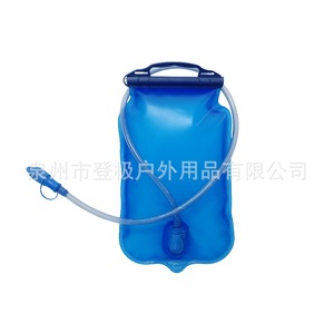 Outdoor Water Bladder 1.0L 1.5L 2.0L 2.5L 3L With <b>Bite</b> Valve For Cycling Hiking Backpacking - Product Image 2