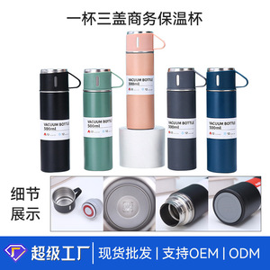 Yi Yang Stainless Steel Vacuum Bottle 500ml Double Wall Insulated Water Bottle For Business Gifts - Product Image 2