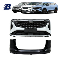 Pièces détachées automobiles OEM de haute qualité professionnelles, compatibles avec Geely Boyue Cool 2026 2025, accessoires de réparation de voiture standard d'origine