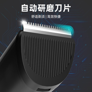 Tondeuse à barbe pour homme, type C, rechargeable, avec écran LED, peigne et base - Product Image 2