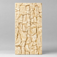 Panneau mural 3D en PU, motif géométrique, imitation pierre champignon, en mousse cultivée, étanche, pour revêtement décoratif moderne intérieur et extérieur domestique