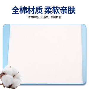 Gasa Médica Xianghe 21x21x30cm Estéril Para Cuidado de Heridas - Product Image 4