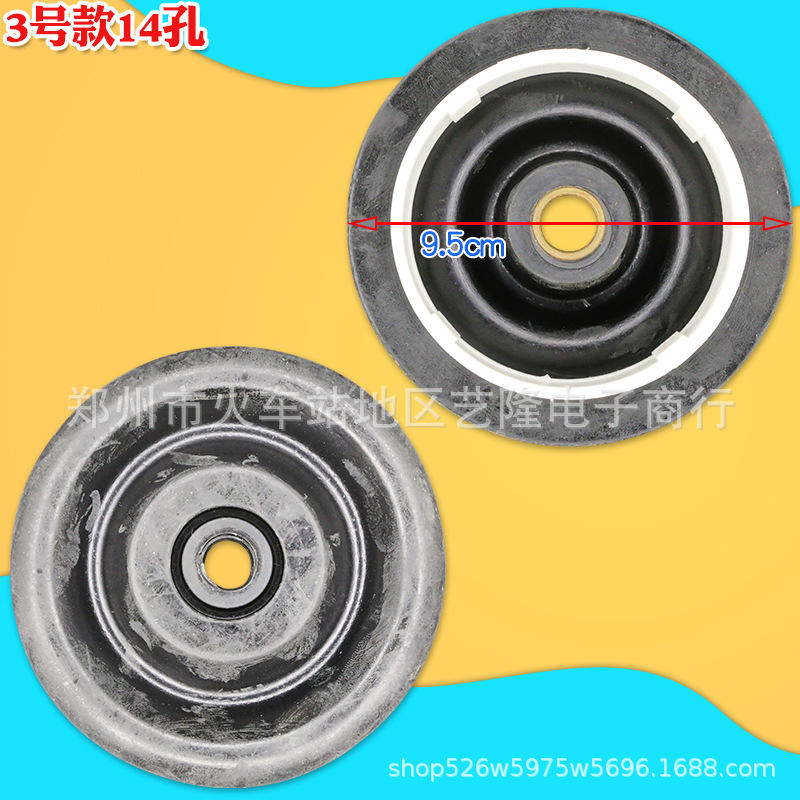 Numéro de modèle3, 14 trous (convient pour Little Swan, etc.)