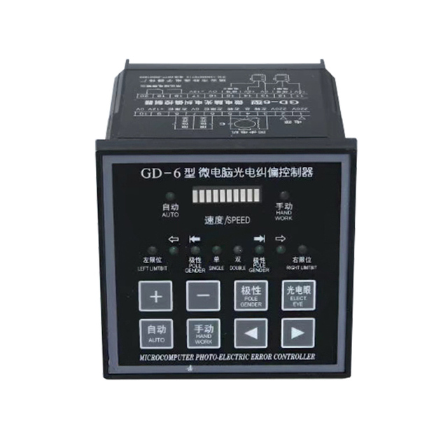 Gd-6 Epc Position Controller System Automatic Photoelectric Error Correction for Bag Making Machine