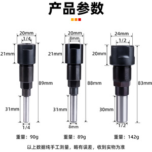 Woodworking Extension <b>Rod</b> 1/4 Shank Connector For Trimmer Milling Cutter Adapter Head 1/2 Engraving Machine - Product Image 2