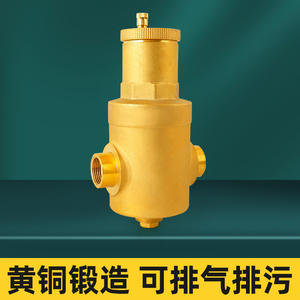 Válvulas Reductoras de Presión de Cobre Puro de 6/1 Pulgadas con Microburbujas, Rosca Interna, Paso Recto y Reforzadas - Product Image 4