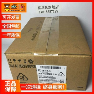 Controlador de Motor Fuji Modelo C 100W DC 12V 20A IP20 Hecho en Japón - Product Image 5