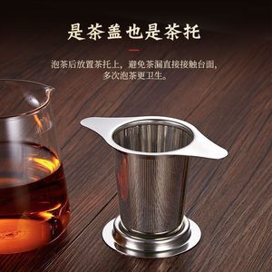 Infuseur à thé réutilisable en acier inoxydable à double poignée, forme conique, filtre pour la préparation du thé - Product Image 4