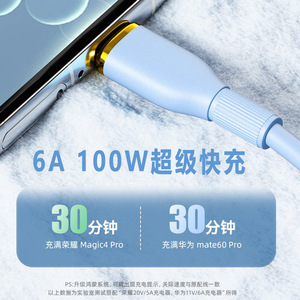 Câble de données à ressort 6A à charge rapide USB-C vers Lightning pour Huawei Apple 15 CarPlay - Product Image 4