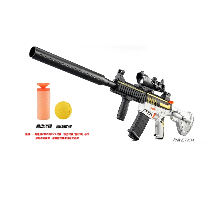 Arma de rifle militar do exército, brinquedo em forma de arma, manual de operação, tiro em concha macia para crianças