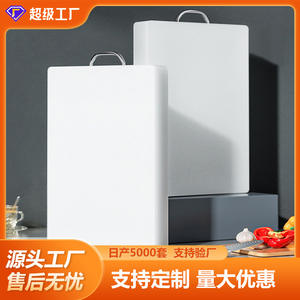 Planche à découper rectangulaire en PE de qualité alimentaire, épaissie, antidérapante, lavable au lave-vaisselle, pour la vente en gros - Product Image 5