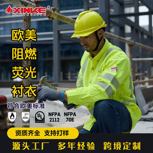 Camisa de Trabajo Amarilla Ignífuga Xinxiang Men, Mezcla Acrílica, Alta Visibilidad, Ropa de Seguridad para Minería, Talla M, 180 g/m² - Product Image 4
