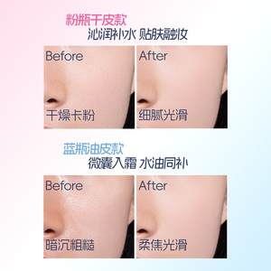 ราคาขายส่ง:พาเลทอายแชโดว์ 6 สี Veecci Dreamy Cute - Product Image 4